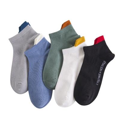 China Antibacterial Mens Daily Wear Cut Low Striped Casual Socks Casual Socks For Men for sale