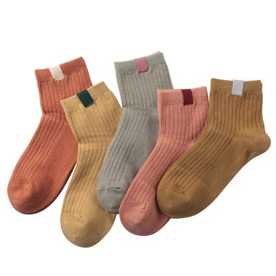 China Women's cotton fabric socks antibacterial, stylish, breathable, all-match, striped, clean, double-pin socks for sale