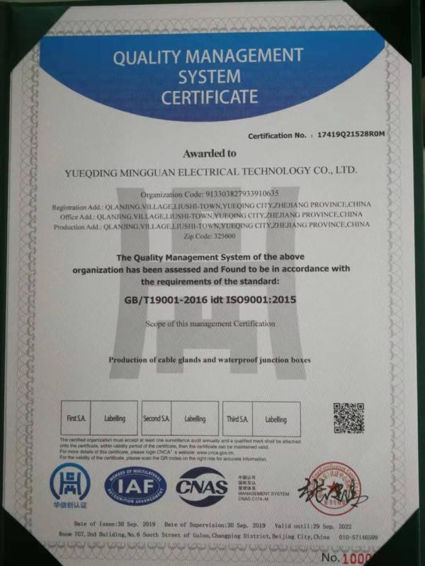 ISO9001 - Yueqing Mingguan Electrical Technology Co., Ltd.