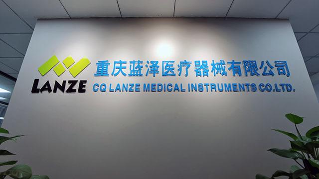 Verified China supplier - CQ Lanze Medical Instruments Co., Ltd.