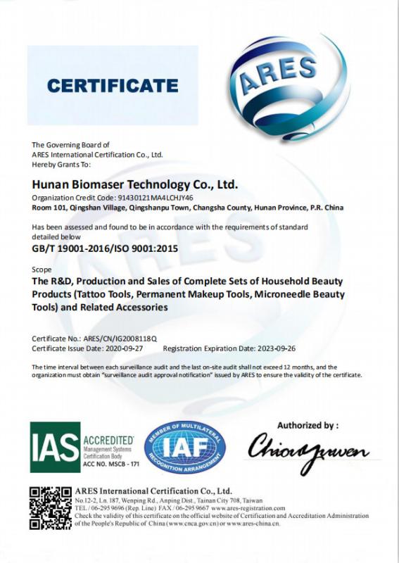 ISO9001 CERTIFICATION - Hunan Biomaser Technology CO.,LTD.