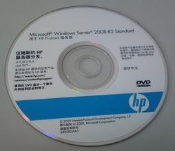 China windows server 2008 R2 enterprise key online activation for sale