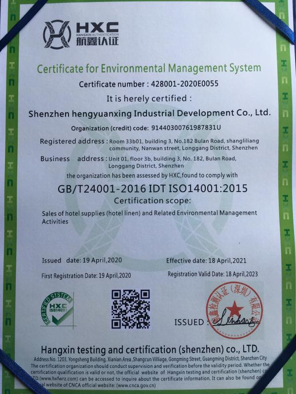 ISO14001 - Shenzhen Hengyuanxing Industrial Development Co., Ltd.