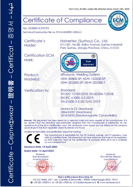 CE - Hainertec (Suzhou) Co., Ltd.