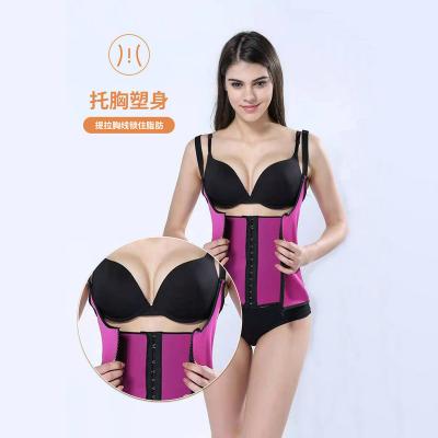 China Breathable Women Z5 Zipper Style Waist And Abdomen Corset Neoprene Vest And 3 Layer Correction Wicking Shapewear for sale