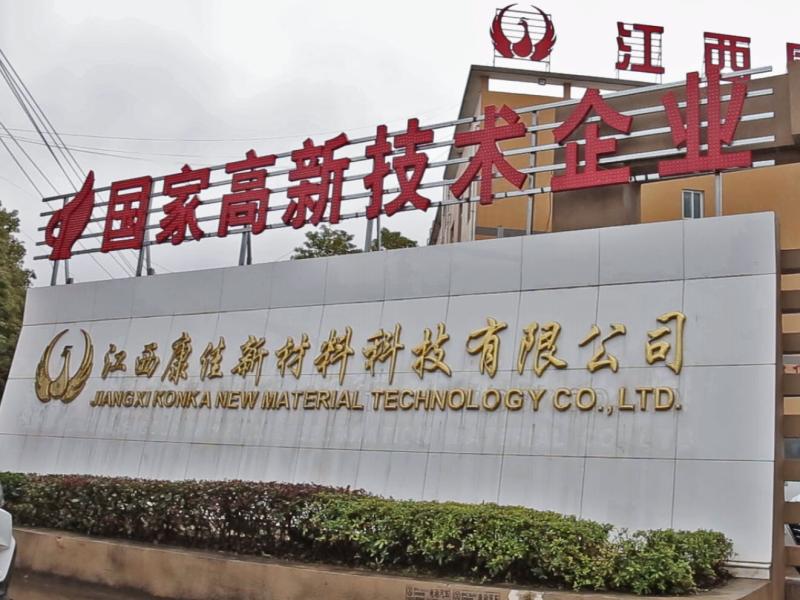 Verified China supplier - Jiangxi Konka New Material Technology Co., Ltd.