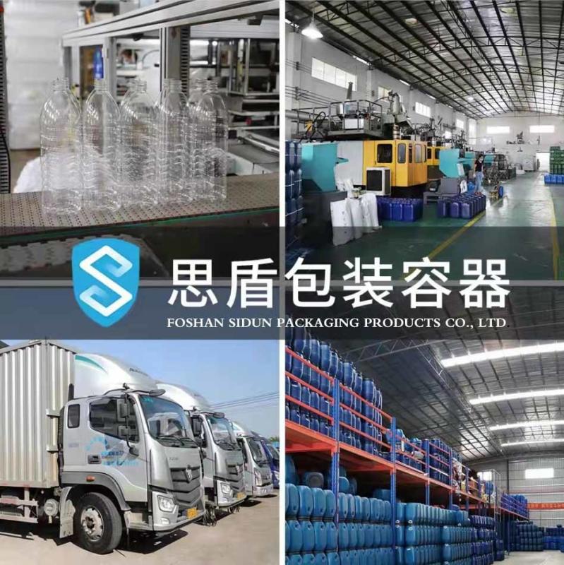 Geverifieerde leverancier in China: - Foshan Sidun Packaging Products Co., Ltd.