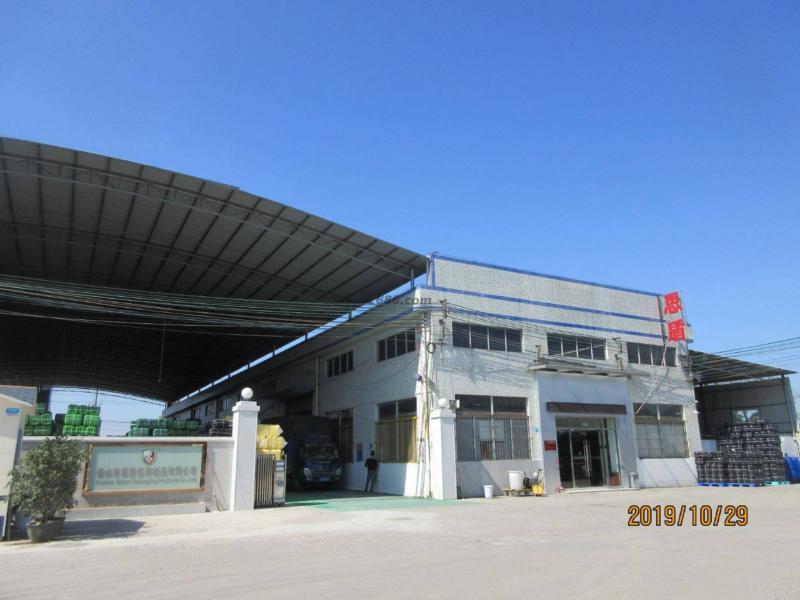 Geverifieerde leverancier in China: - Foshan Sidun Packaging Products Co., Ltd.