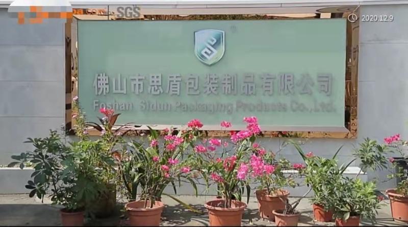 Geverifieerde leverancier in China: - Foshan Sidun Packaging Products Co., Ltd.