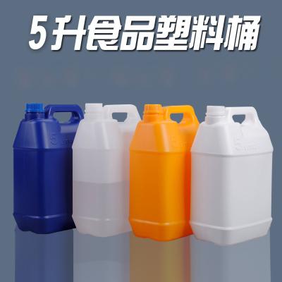 Cina Secchio per alimenti in plastica vuoto da 5 litri per alimenti con coperchio sigillato per contenitore in vendita