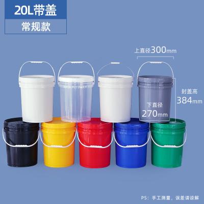 中国 ハンドル付き頑丈なプラスチック製丸型バケツ 20L 多目的コンテナ 販売のため