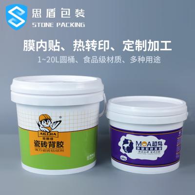 中国 ふた/ハンドルが付いている伝熱 20 リットルのペンキのバケツの反腐食のペンキのバケツ 販売のため