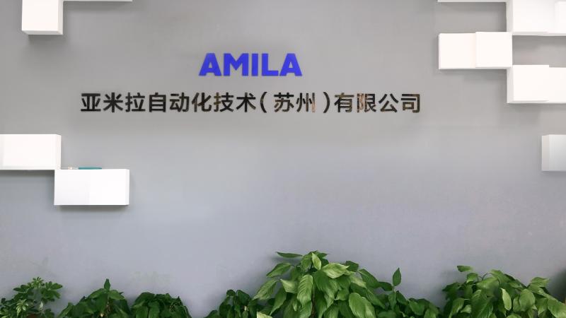 確認済みの中国サプライヤー - Amila Automation Technology Suzhou Co.,Ltd.