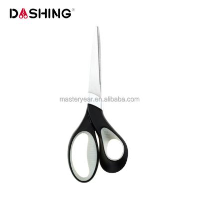 China Office Household Scissors 8.5