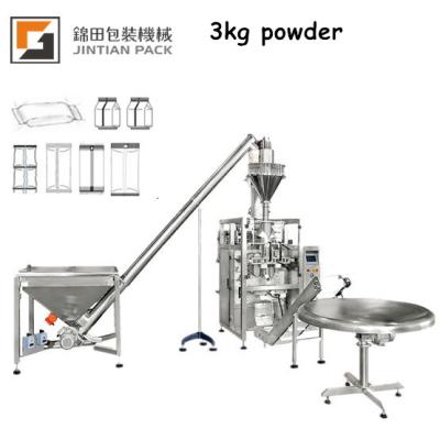 China Kitchen Food/Spices/Spices Stuff Powder Packing Machine With Weigher Automatic Weighing Packaging Machine for sale