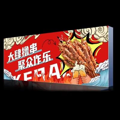 China Durable Outdoor Advertising Light Box For Retail Stores / Showrooms for sale