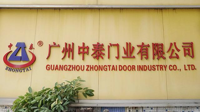 Verified China supplier - Guangzhou Zhongtai Doors & Windows Co., Ltd.