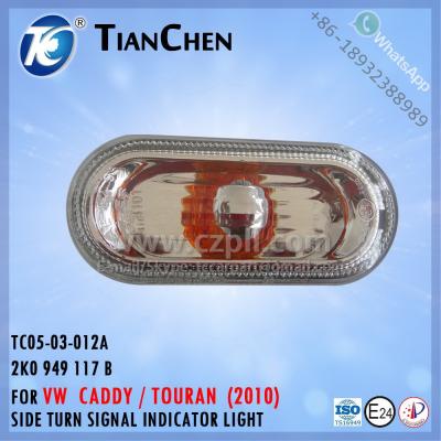 China INDICATOR TURN SIGNAL TOURAN / CHARIOT 2010 2K0 949 117 B / 118 B - 2K0949117B / 2K0949118B TC05-03-012A for sale