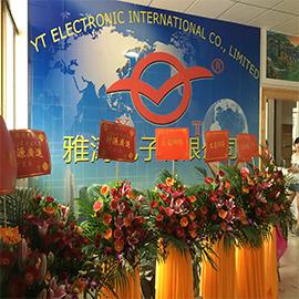 Verified China supplier - Foshan Yatao Electronic Co., Ltd.