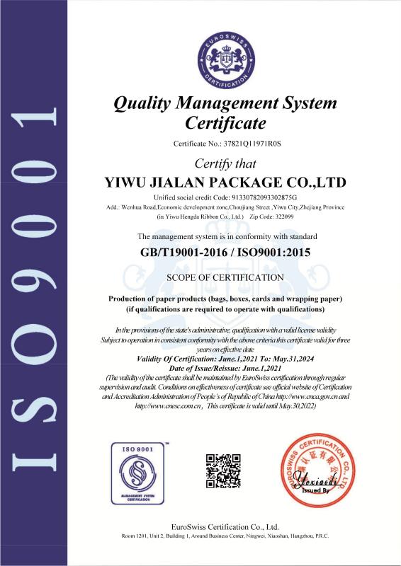 ISO9001 - Yiwu Jialan Package Co., Ltd.