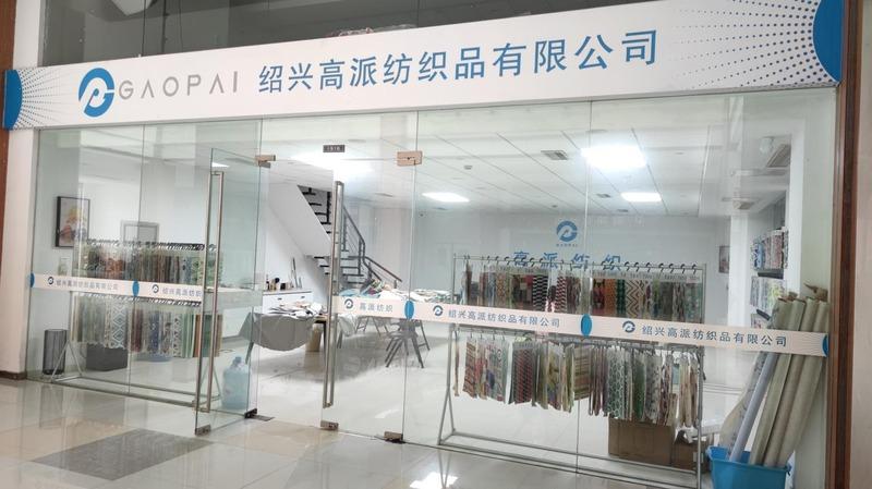 Verified China supplier - Shaoxing Gaopai Textile Co., Ltd.