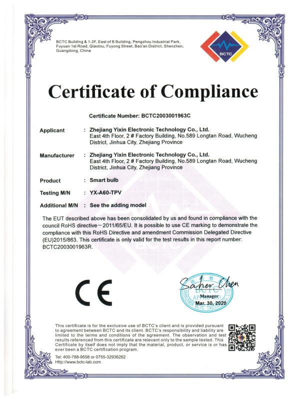 CE - Zhejiang Yi Xin Electronic Technology Co., Ltd.