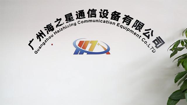 Verified China supplier - Guangzhou Haizhixing Communication Equipment Co., Ltd.