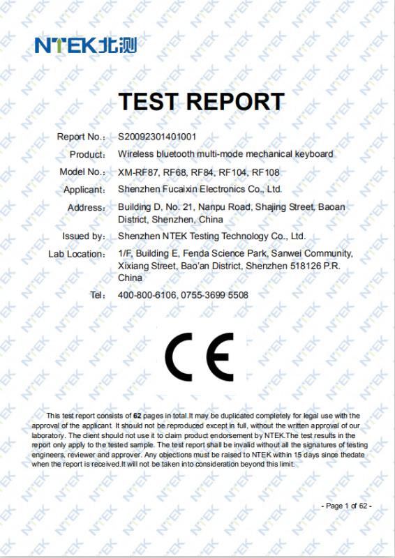 CE - Sichuan Dashi Zhike Information Technology Co., Ltd.