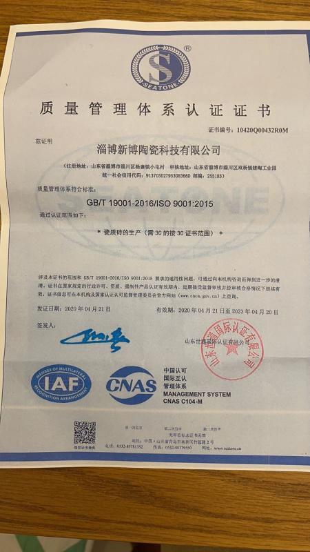 ISO9001 - Weihai Zhuhong Trading Co., Ltd.