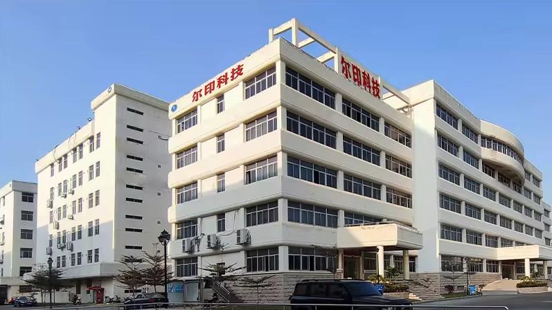 Verified China supplier - Xiamen Eryin Technology Co., Ltd.