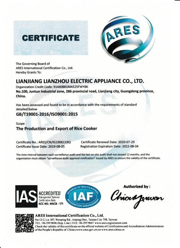 ISO9001 - Lianjiang Lianzhou Electric Appliance Co., Ltd.