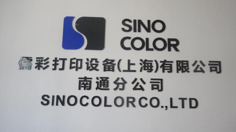 Verified China supplier - Sinocolor Printing Equipment (Shanghai) Co., Ltd.