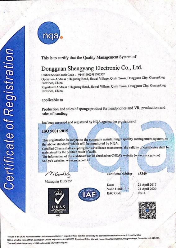 ISO9001：2005 - Dongguan Chengde Electronic Co., Ltd