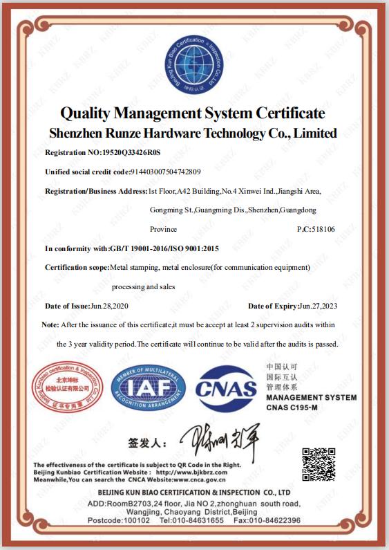 ISO9001 - Shenzhen Runze Hardware Technology Co., Ltd.