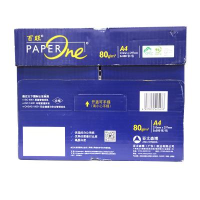 China 100%virgin wood pulp new superior products the copy paper office A4 80Gsm multi paper paper for sale