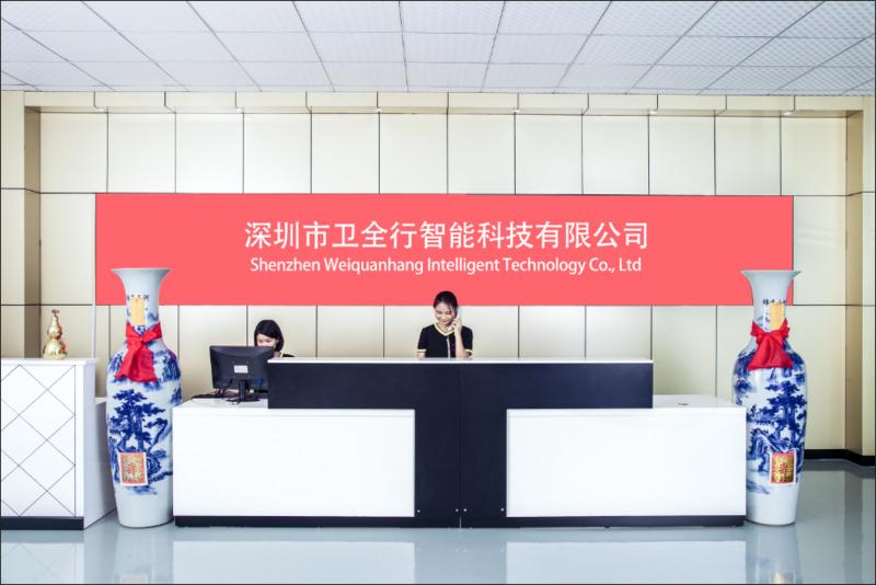 Verified China supplier - Shenzhen Weiquanhang Intelligent Technology Co., Ltd