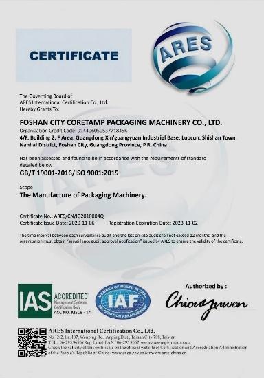 ISO9001 - Foshan City Coretamp Packing Machinery Co., Ltd