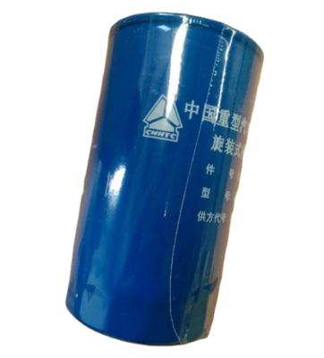 China D12.420 HOWO A7 6X4 Tractor Engine Filter VG1246070031 JX1016 Paper Oil Filter for sale