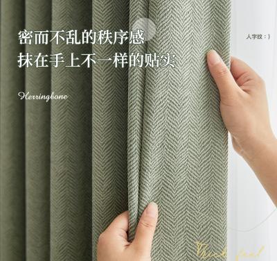 China Other New ListingCurtains High Shading Curtains From ChenhaoThe(71%-90%) for sale