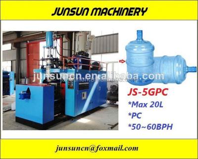 China 5 gallon bottle machine bottle for sale