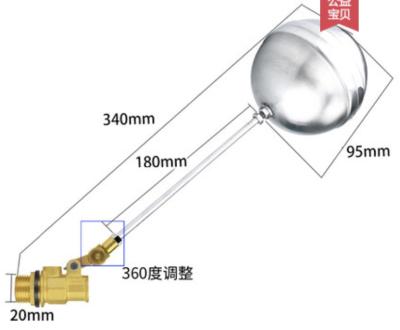 China general water tank float valve / liquid level regulator for sale