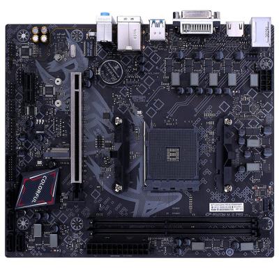 China WARM AXE A520M-M.2 PRO (Colored) Desktop Motherboard V14 Supports 3100/3500X/3600 (AMD A520/AM4) for sale