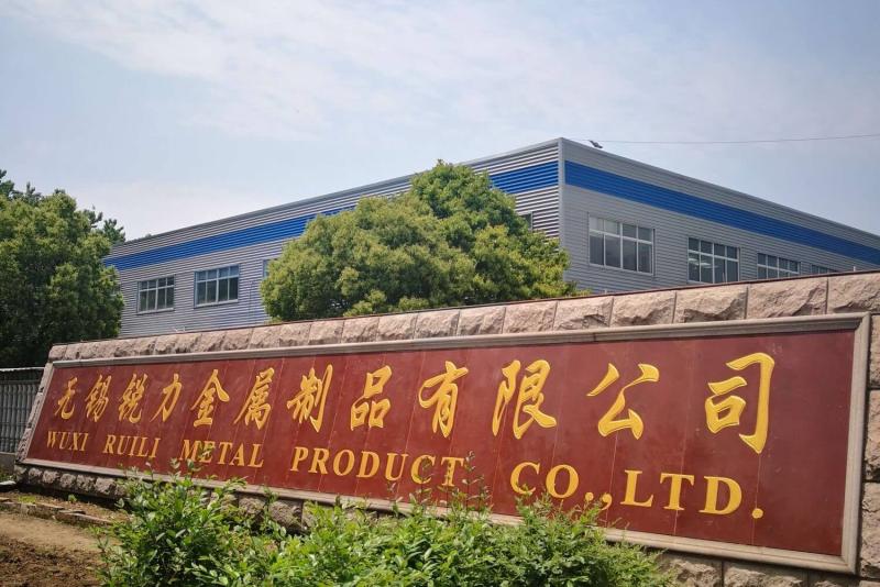 Verified China supplier - Wuxi Ruili Metal Products Co., Ltd.