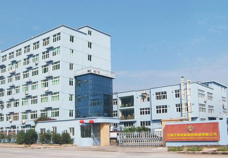 Verified China supplier - Anhui Yuhuan Intelligent Manufacturing Group Co., Ltd.