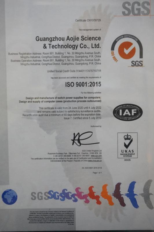 ISO9001 - Guangzhou Aojie Science & Technology Co., Ltd.