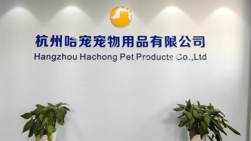 Verified China supplier - Hangzhou Hachong Pet Products Co., Ltd.