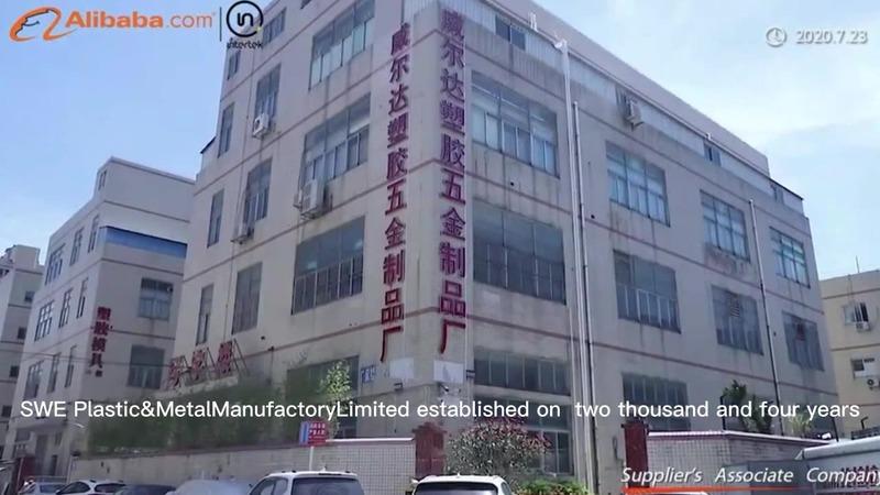 Verified China supplier - Shenzhen SWE Plasitc&Metal Manufactory Limited