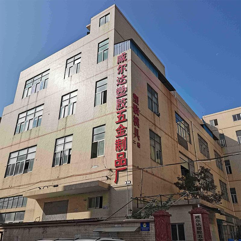 Verified China supplier - Shenzhen SWE Plasitc&Metal Manufactory Limited