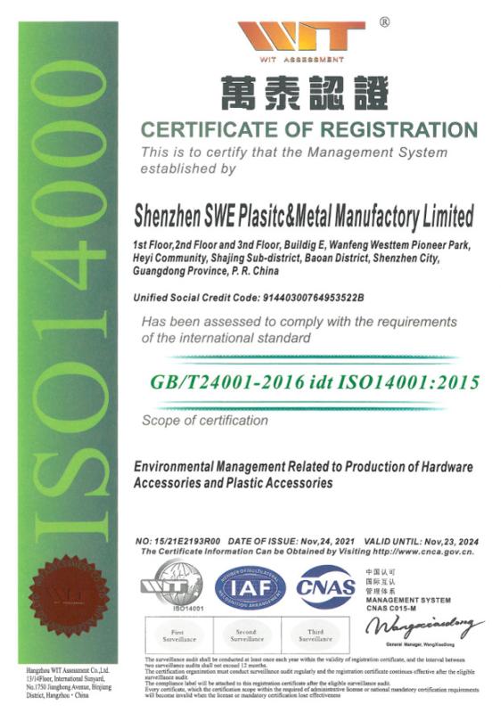 ISO14001 - Shenzhen SWE Plasitc&Metal Manufactory Limited