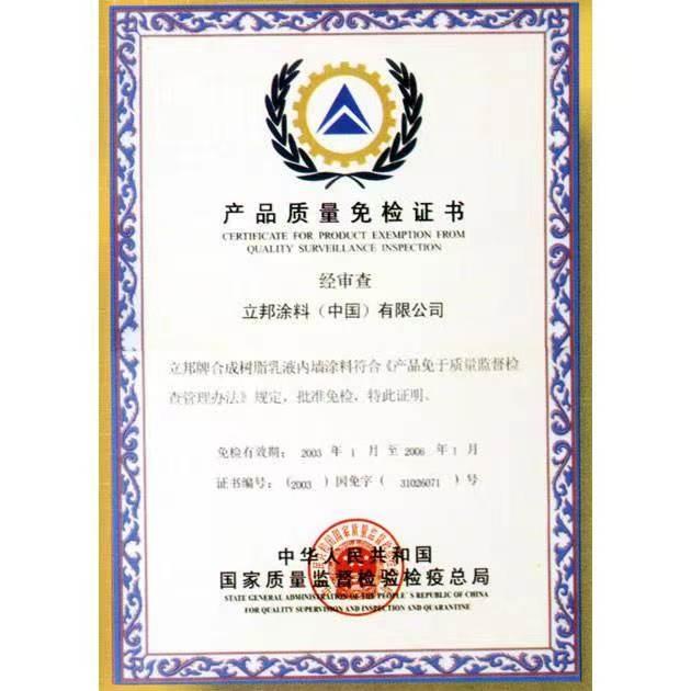 3-A Sanitary Standards - Dongguan Honglue Industrial Co., Ltd.